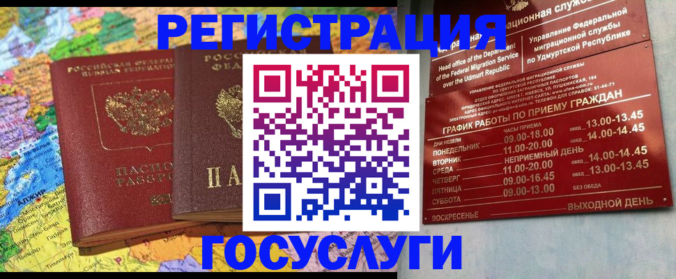 найти адрес прописки в Пушкино