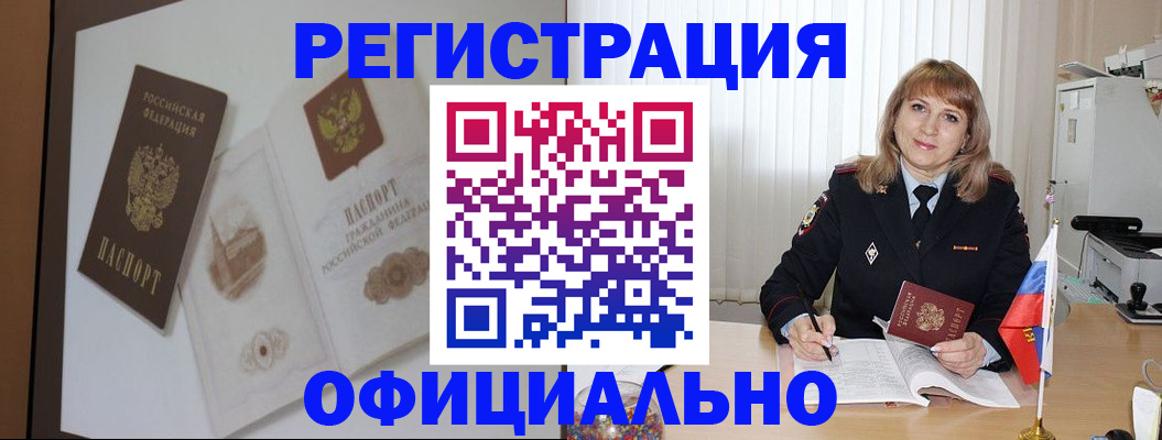 регистрация для дет. сада в Пушкино
