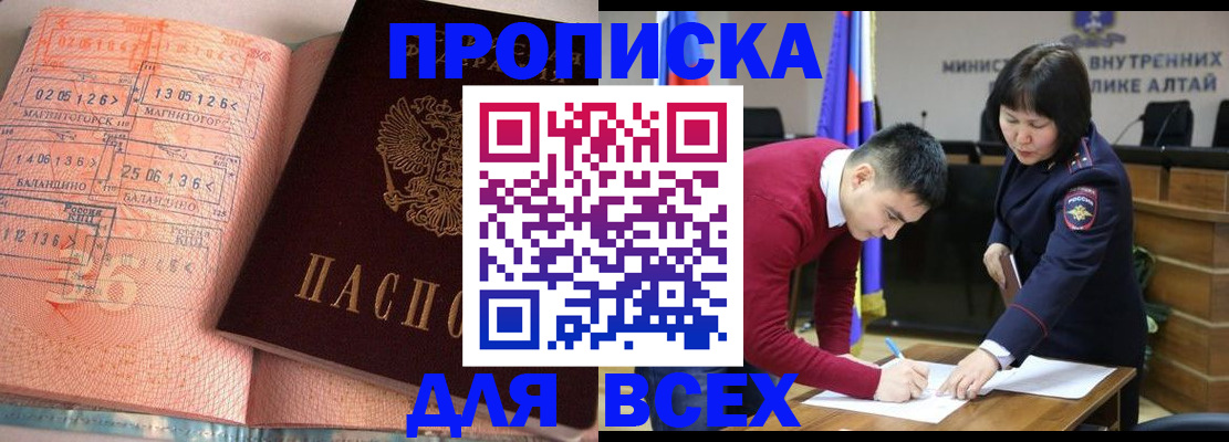 пропишу в квартире в Пушкино
